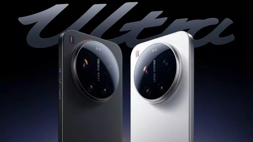 Xiaomi 17 Ultra