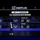 OnePlus 15 на Gaming Conference 2025