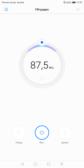 Обзор Huawei Mate 10 Lite: четырёхглазый смартфон с модным дисплеем-162