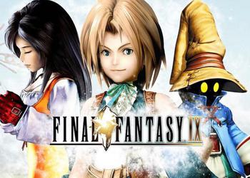 Слух, инсайд или вброс? На TGA 2024 Square Enix может представить ремейк Final Fantasy IX