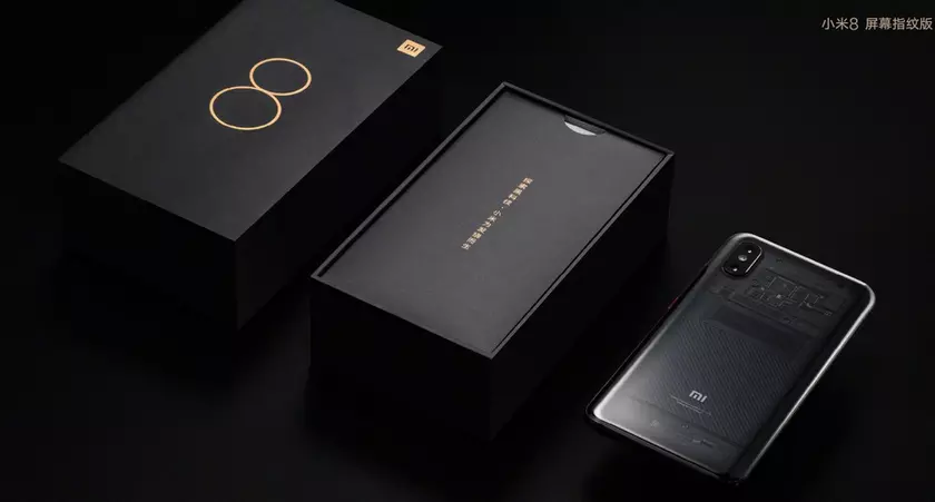 Xiaomi Mi 8 Pro с подэкранным сканером все-таки выйдет и в Европе