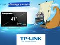 post_big/tp-link2.jpg