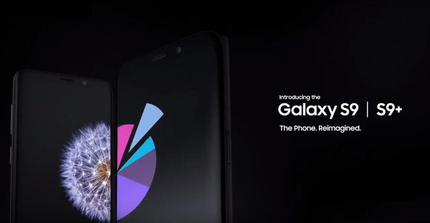 Официальное превью Samsung Galaxy S9 и Galaxy S9+
