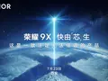 post_big/Honor-9X-series-launch-date.jpg