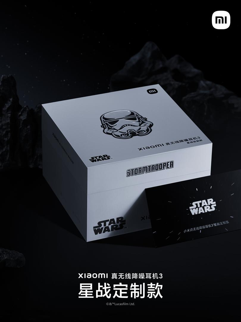 Xiaomi buds 3 star wars edition