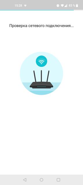 Tres gigabits en casa: Una prueba del router TP-Link Archer AX53 de 2022-43