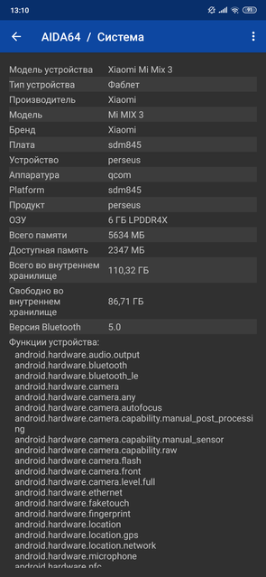 Обзор Xiaomi Mi MIX 3: слайдеры возвращаются-67