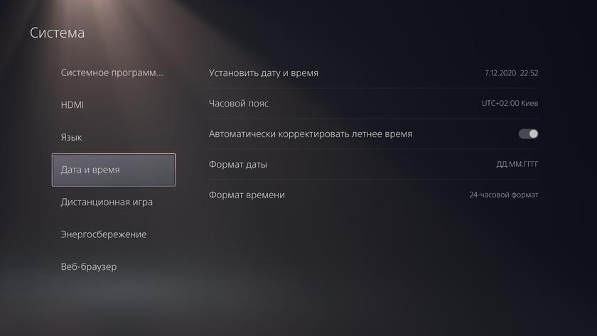 Обзор Sony PlayStation 5: купи меня, если сможешь-168