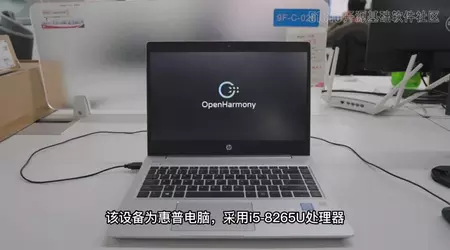 Huawei va créer sa propre version du système d'exploitation HarmonyOS pour remplacer Windows et Linux sur les PC