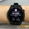 Огляд Huawei Watch GT 2 Sport: годинник-довгожитель зі спортивним дизайном-56