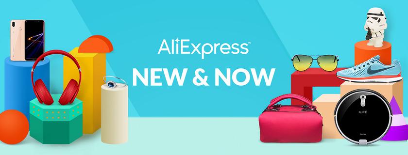 Промокод AliExpress на первую покупку — специально для читателей gg