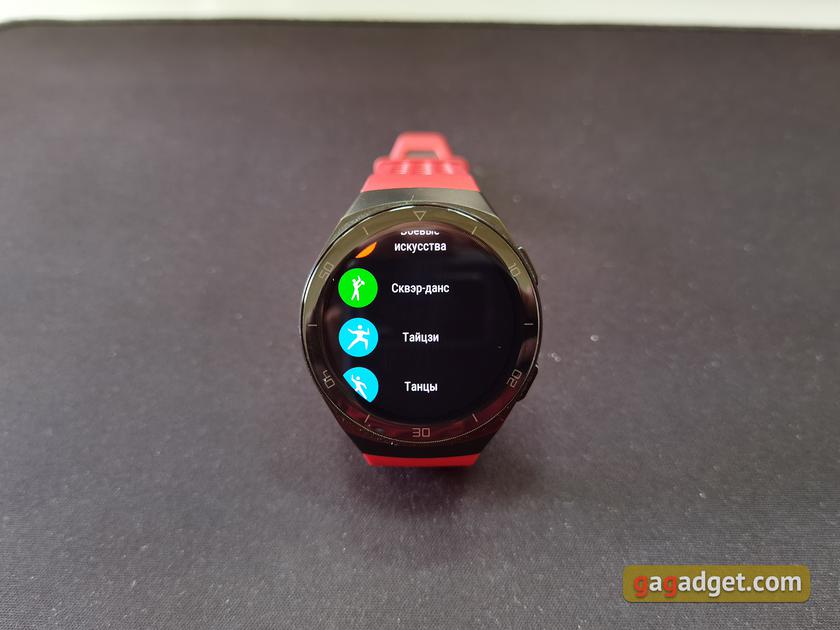 Обзор Huawei Watch GT 2e: стильные спортивные часы с отличной автономностью-135