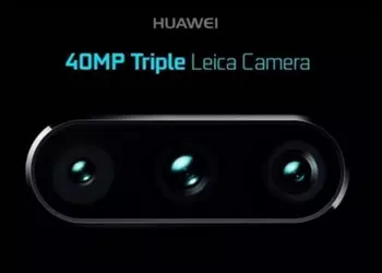 Huawei P20 with three cameras appeared on the renderers