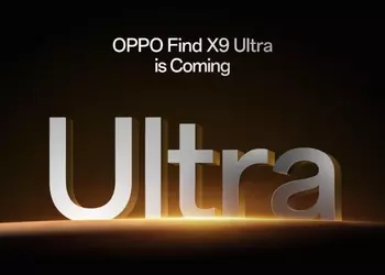 Oppo Find X9 Ultra виходить на ...