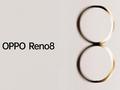 post_big/OPPO-Reno-8.jpg