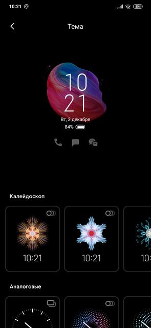 Огляд Xiaomi Mi Note 10: перший в світі смартфон з 108-мегапіксельною пентакамерою-38