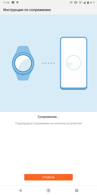 ÐÐ±Ð·Ð¾Ñ Huawei Watch GT: Ð²ÑÐ½Ð¾ÑÐ»Ð¸Ð²ÑÐµ ÑÐ¼Ð½ÑÐµ ÑÐ°ÑÑ Ñ Ð¾Ð±Ð¸Ð»Ð¸ÐµÐ¼ ÑÐ¸ÑÐ½ÐµÑ-ÑÑÐ½ÐºÑÐ¸Ð¹-144