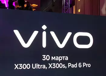 Мартовский десант Vivo: X300 Ultra, X300s и новый планшет на подходе