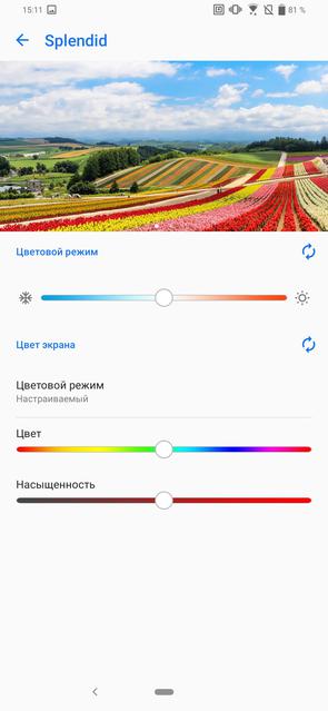 Обзор ASUS ZenFone 6: "народный" флагман со Snapdragon 855 и поворотной камерой-24