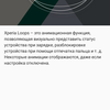 Обзор Sony Xperia 10 Plus: смартфон для любимых сериалов и социальных сетей-190