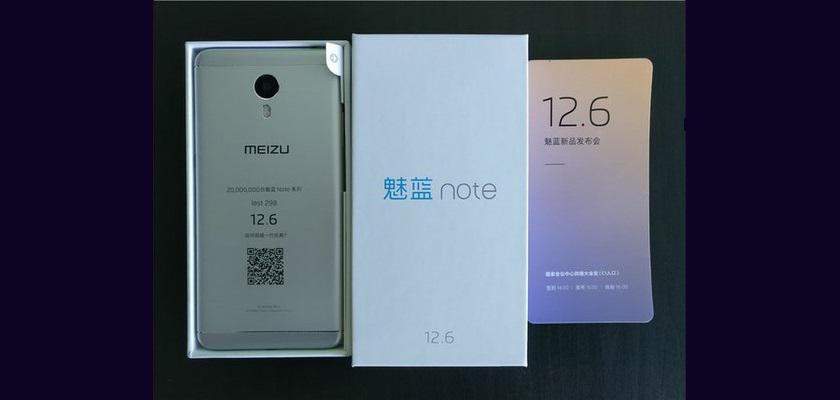 M5 Note и Meizu X официально представят 6 декабря