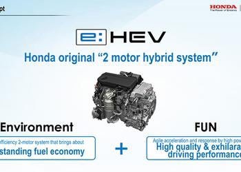 Honda анонсировала новую гибридную систему e:HEV