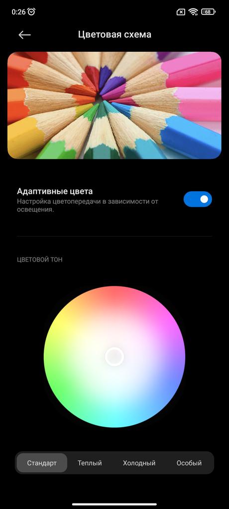 Xiaomi 11T and 11T Pro Renders Reveal Color Options, Design & More