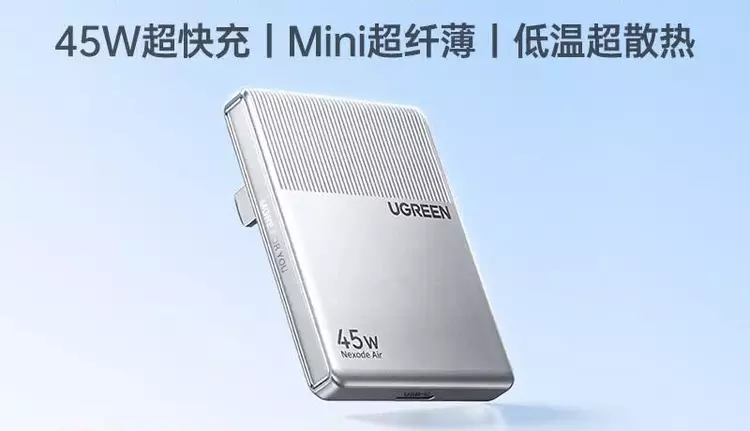 Розмір має значення: Ugreen Fingertip Power ...