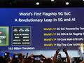 IFA 2019: Huawei анонсировал 7-нанометровый процессор Kirin 990 с интегрированным 5G-модемом