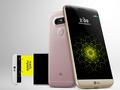 Стала известна дата запуска модульного флагмана LG G5