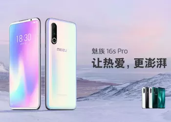 Meizu 16s Pro: 6.2-дюймовый Super AMOLED дисплей, SoC Snapdragon 855 Plus, NFC, тройная камера и ценник от $376