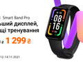 Redmi Smart Band Pro поступил в продажу в Украине по акционной цене 1 299 грн