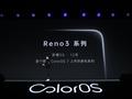 Oppo готовит к анонсу смартфон Reno 3 с 5G и Color OS 7