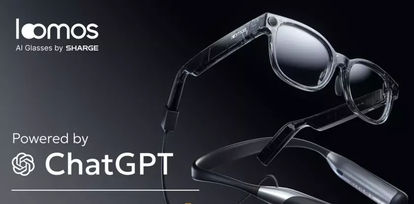 Sharge анонсирует Loomos: стильные смарт-очки с интеграцией ChatGPT по доступной цене