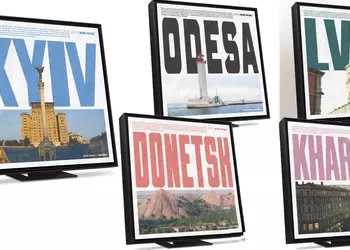 Samsung представляет ограниченную коллекцию артпанелей для Music Frame «Города Украины»