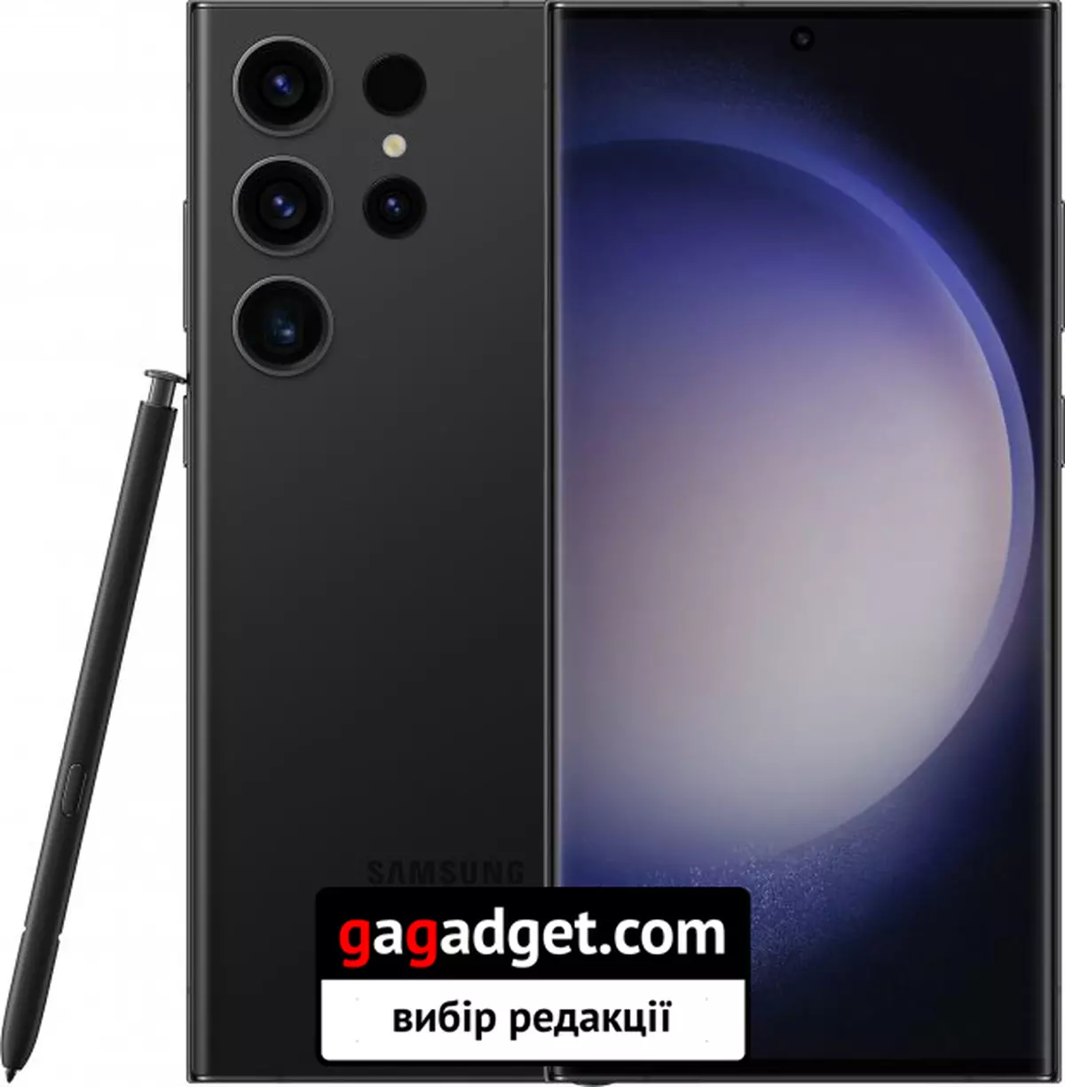 Samsung Galaxy S23 Ultra