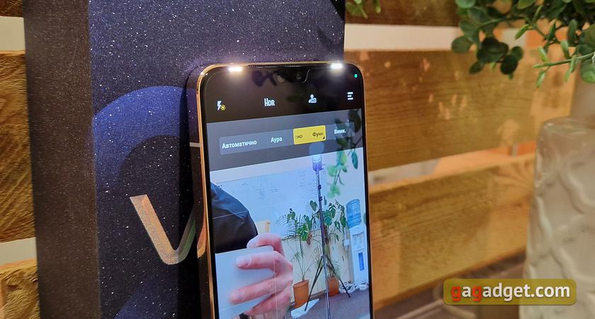 Vivo V23 5G : le premier smartphone à changement de couleur au monde-8