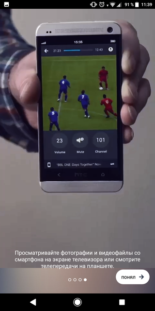 ÐÐ±Ð·Ð¾Ñ Philips 49PUS7803: ÑÐ¾Ð½ÐºÐ¸Ð¹ LED-ÑÐµÐ»ÐµÐ²Ð¸Ð·Ð¾Ñ 4K UHD Ð½Ð° Android TV-80