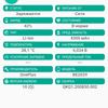 Обзор OnePlus Nord N10 5G: средний класс создателей «убийц флагманов»-136