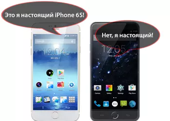 Один держит, другой — обводит