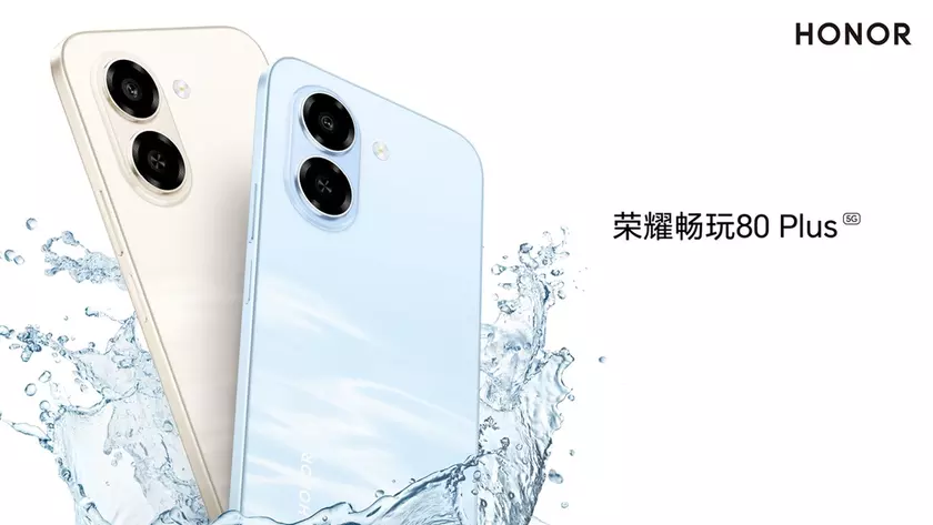Honor Play 80 Plus