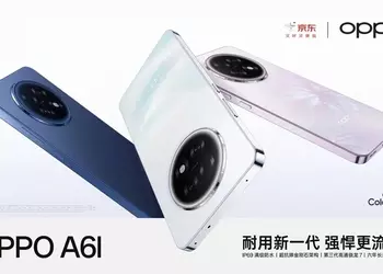 Представлен Oppo A6L — бюджетный смартфон с защищенным корпусом, большим OLED‑экраном и аккумулятором на 7000 мАч