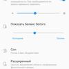 Обзор OnePlus Nord N10 5G: средний класс создателей «убийц флагманов»-22