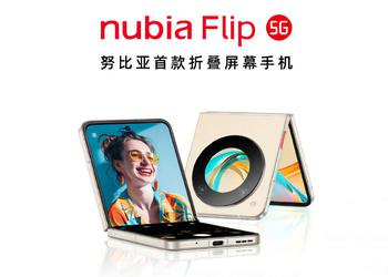 Официально: складной смартфон nubia Flip 5G дебютирует на MWC 2024