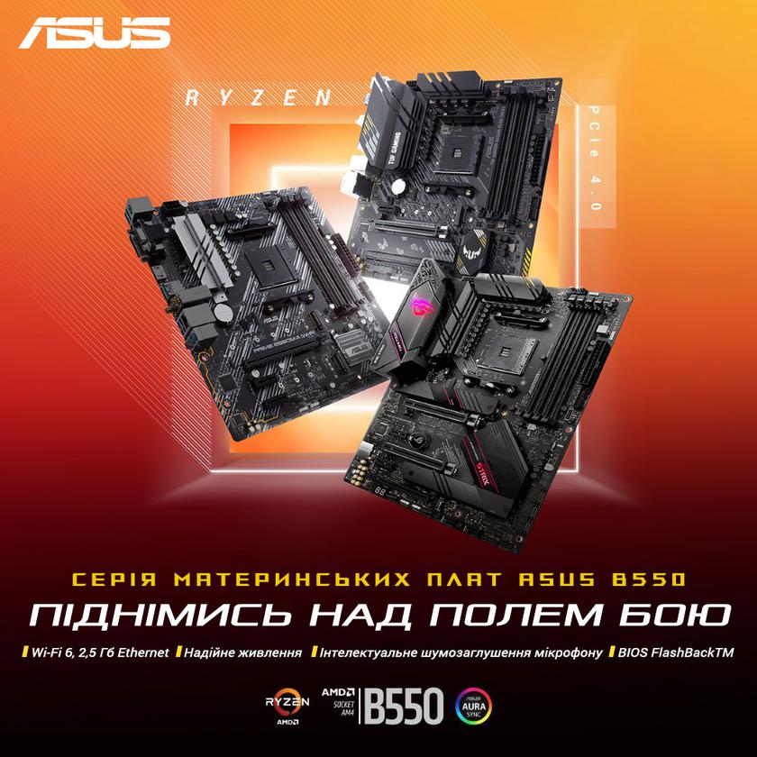 ASUS представляет материнские платы на базе чипсета AMD B550