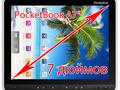 files/u2/2011/12/PocketBookA7-1.jpg