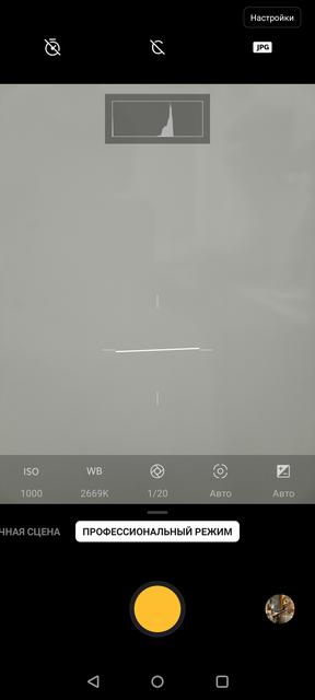Обзор OnePlus Nord N10 5G: средний класс создателей «убийц флагманов»-257