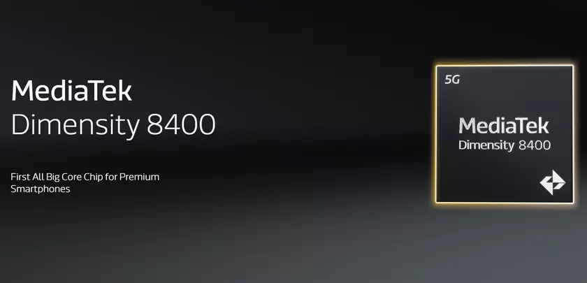MediaTek на новом уровне: первый взгляд на Dimensity 8400
