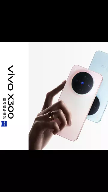 Vivo X300: ¿Qué Innovaciones Trae el Último Smartphone de Vivo?
