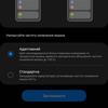 Recensione Samsung Galaxy S22 e Galaxy S22+: ammiraglie universali-35